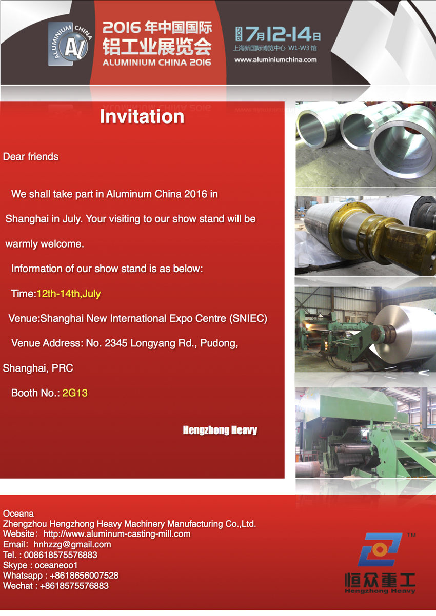 Hengzhong Heavy Machinery will participate in Aluminum China 2016