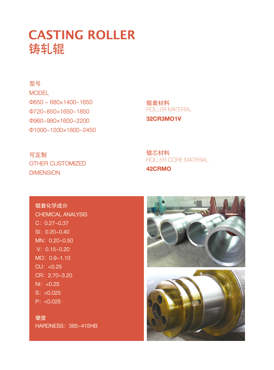 Hengzhong Catalogue