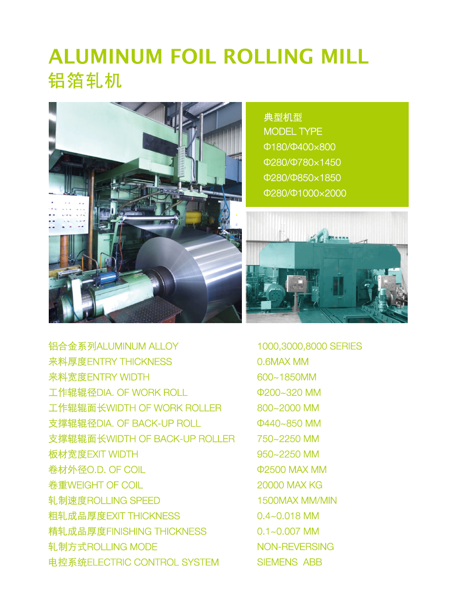 Hengzhong Catalogue