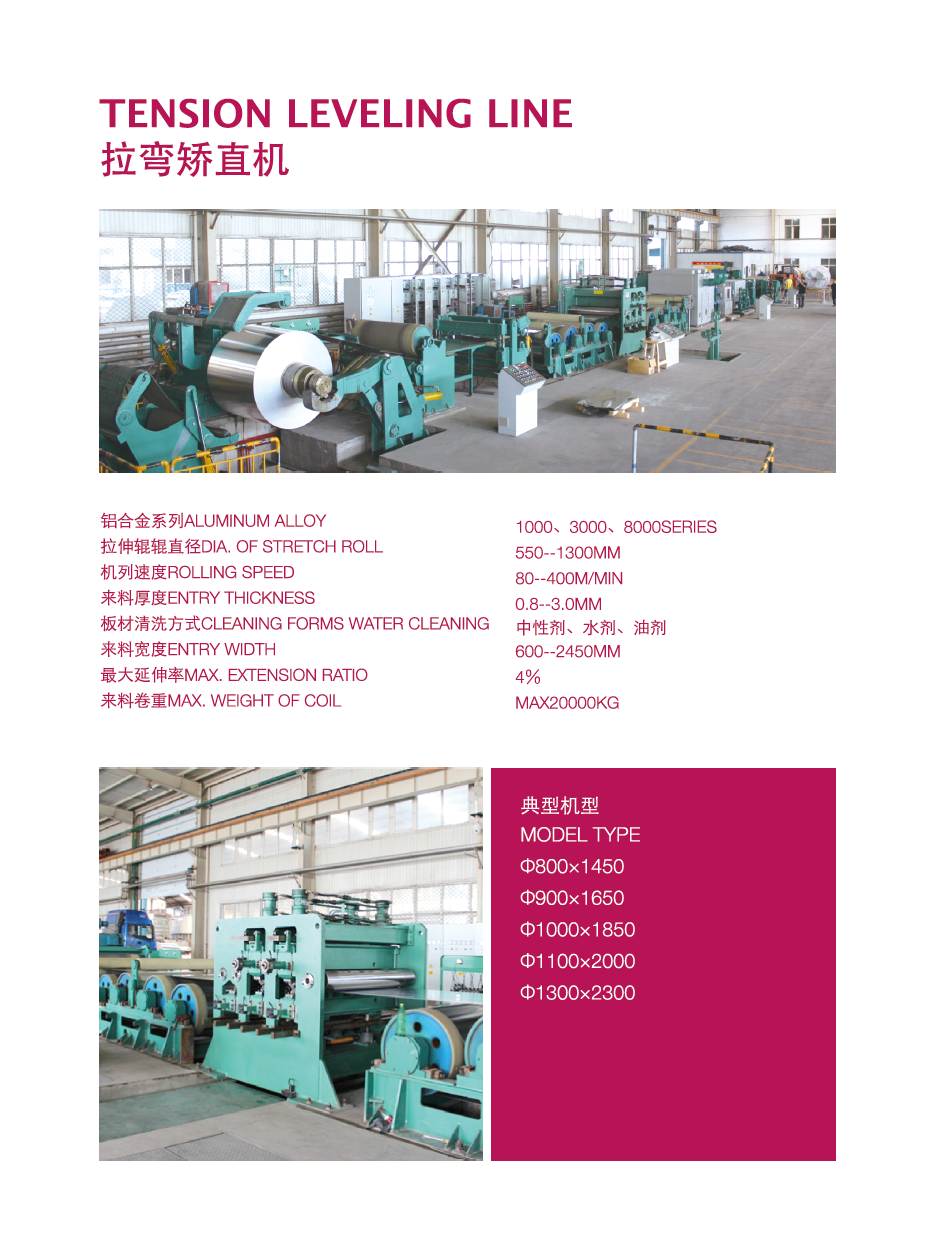 Hengzhong Catalogue