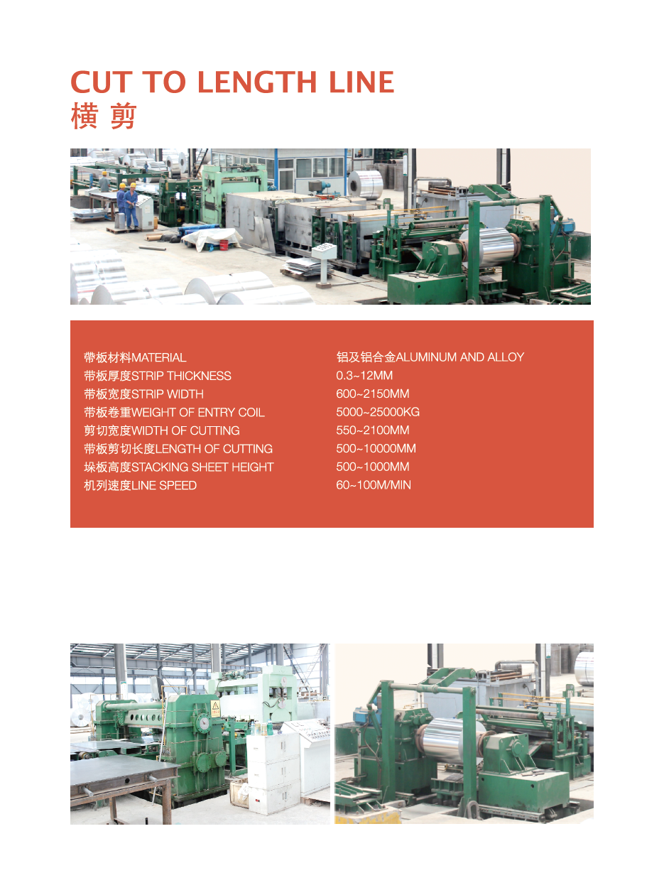 Hengzhong Catalogue